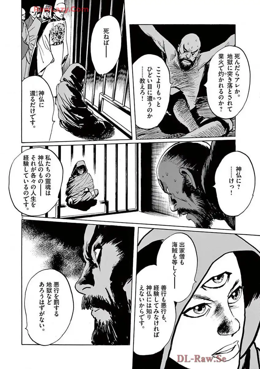 P8