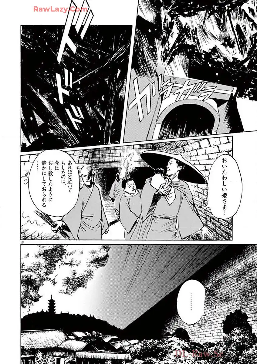 P18