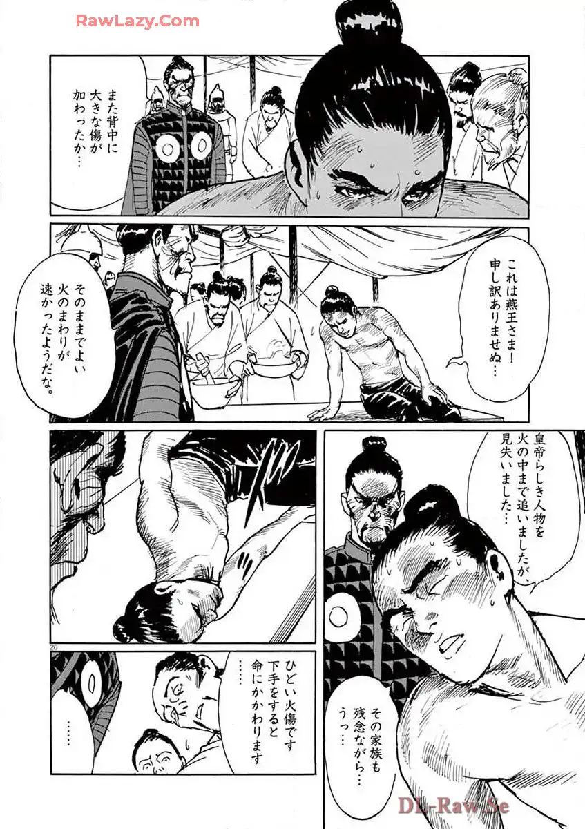 P20