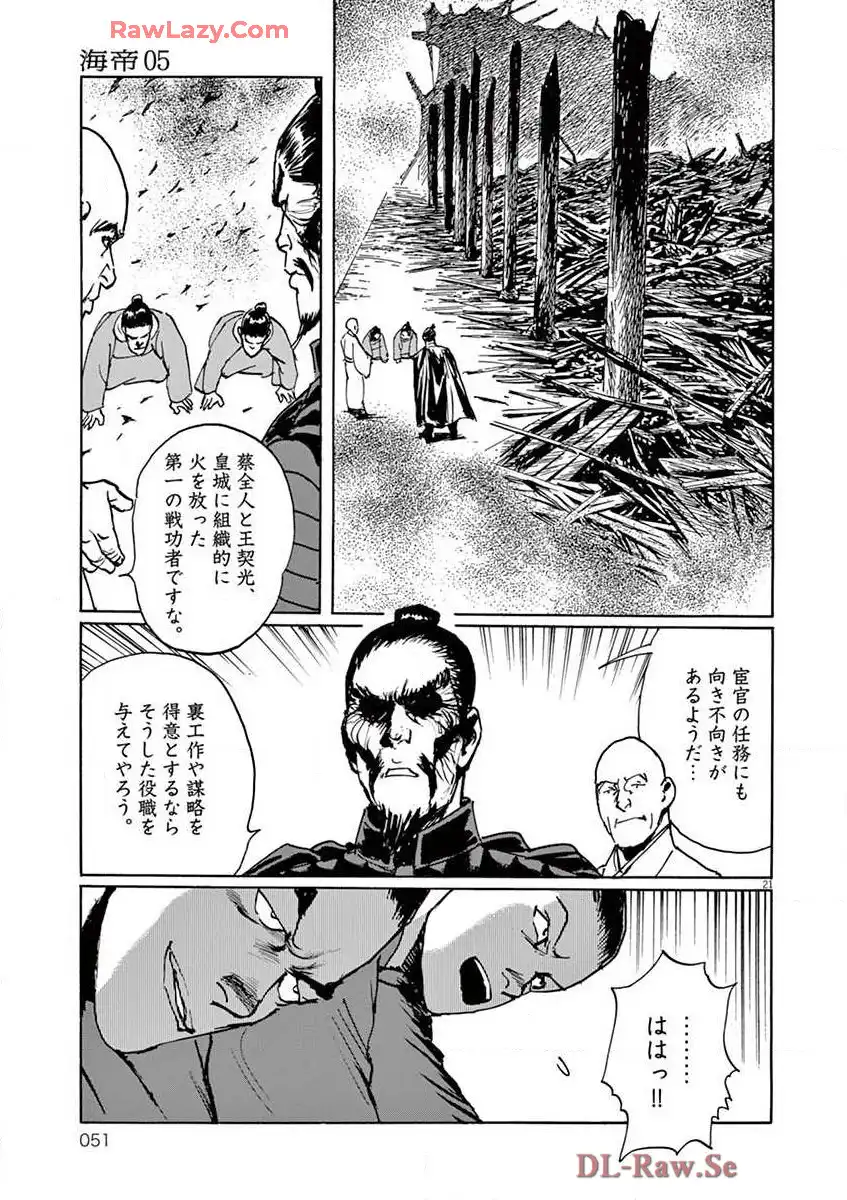 P21