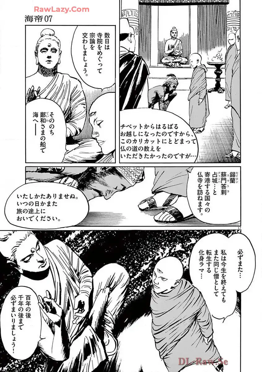 P17