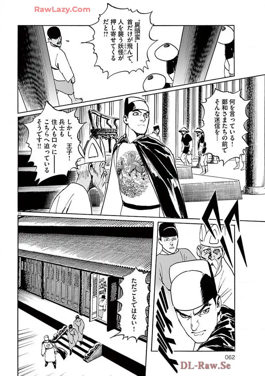 P10