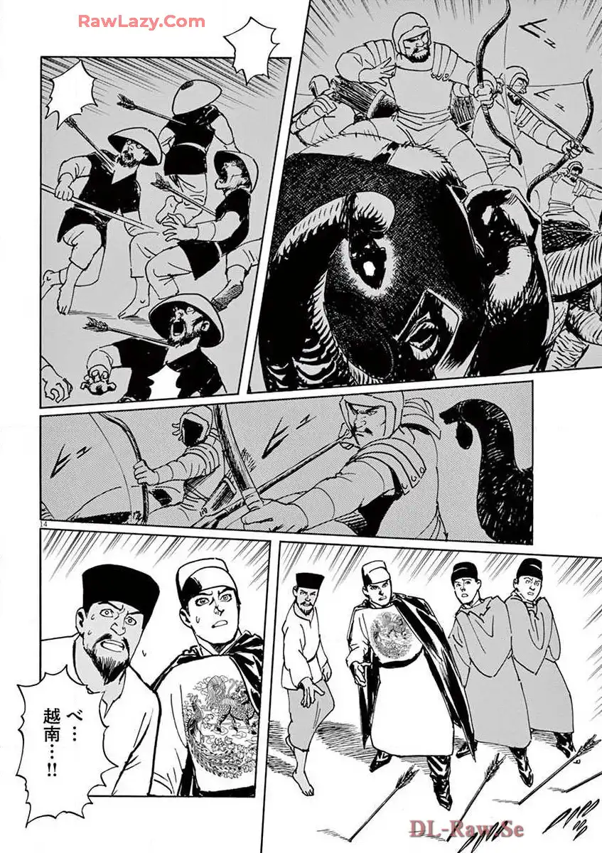 P14