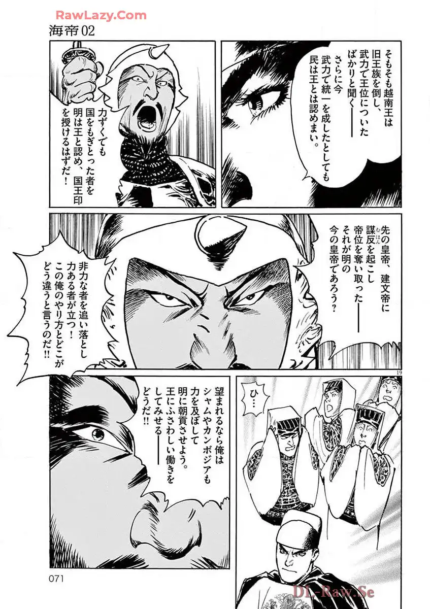 P19