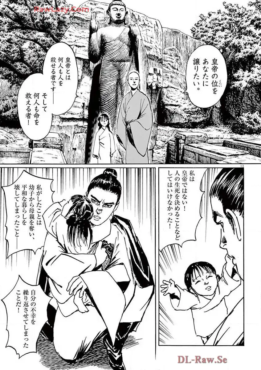 P13