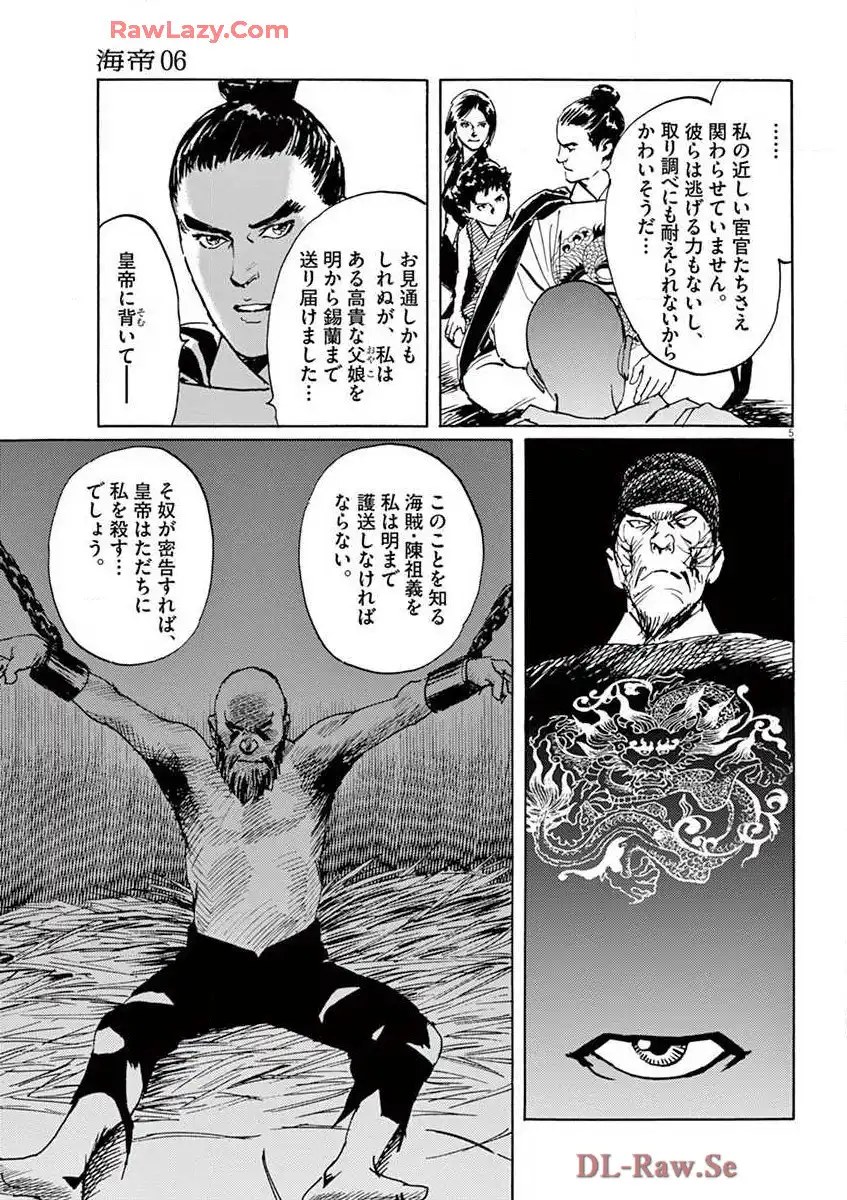 P5
