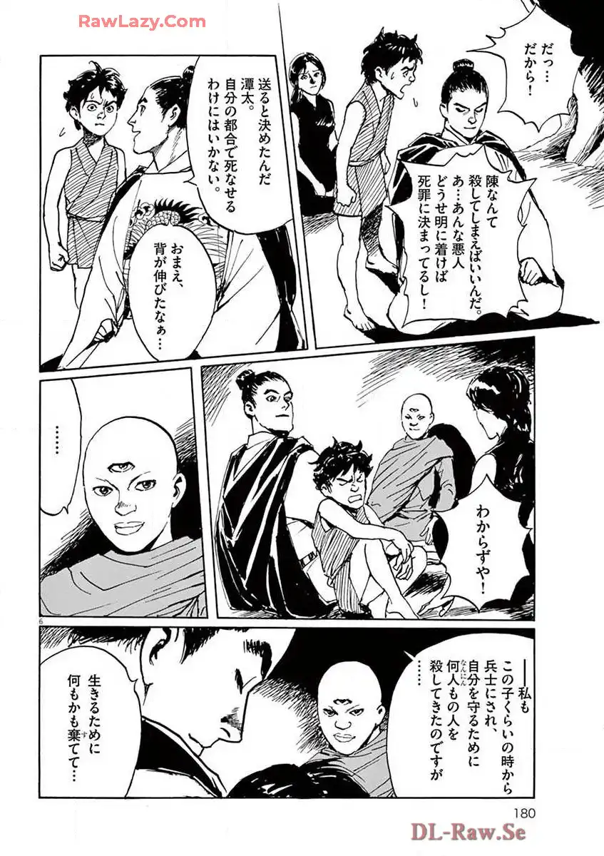 P6