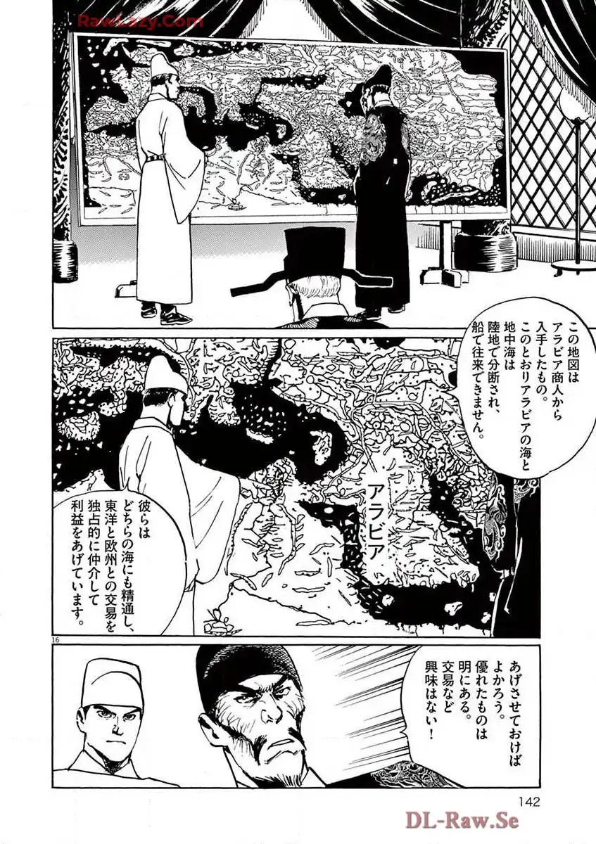 P16