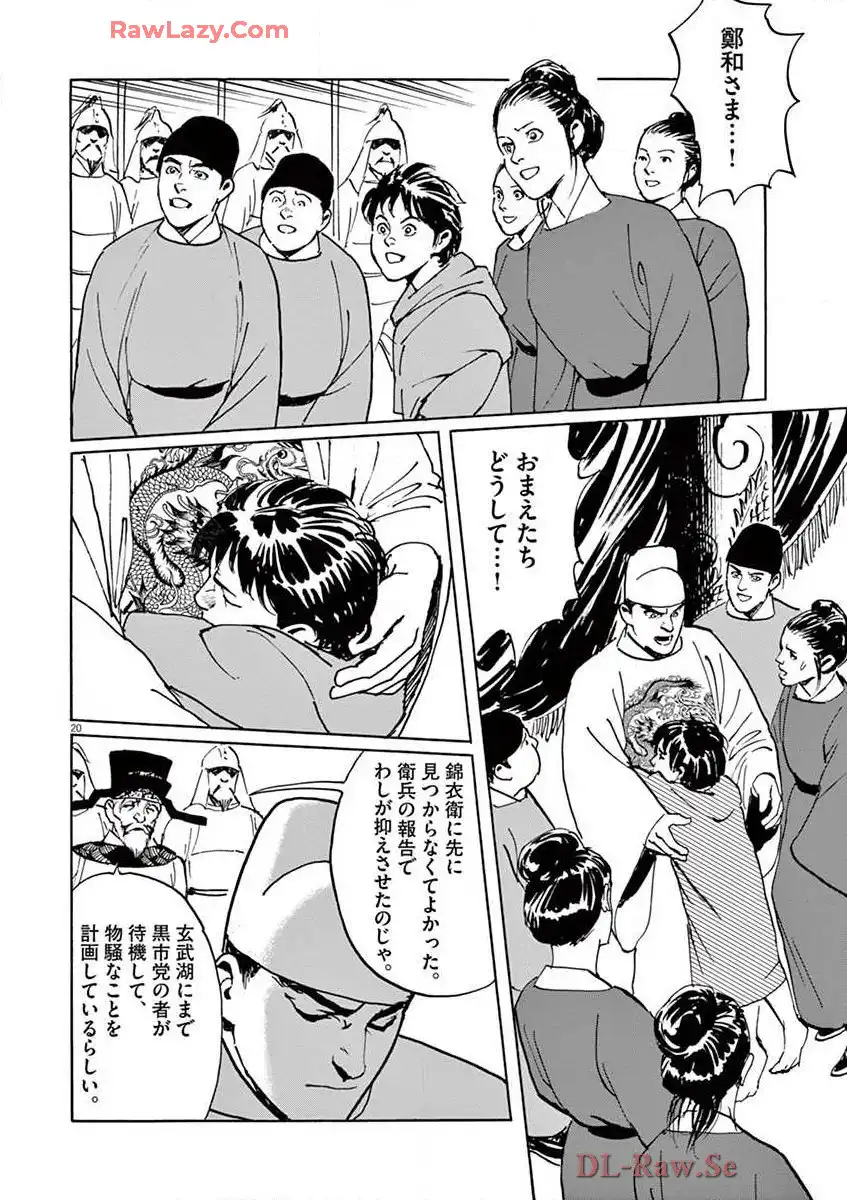 P20