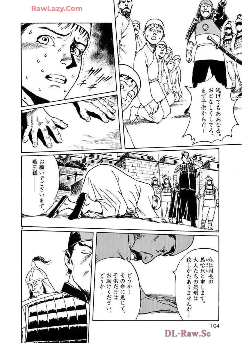 P4