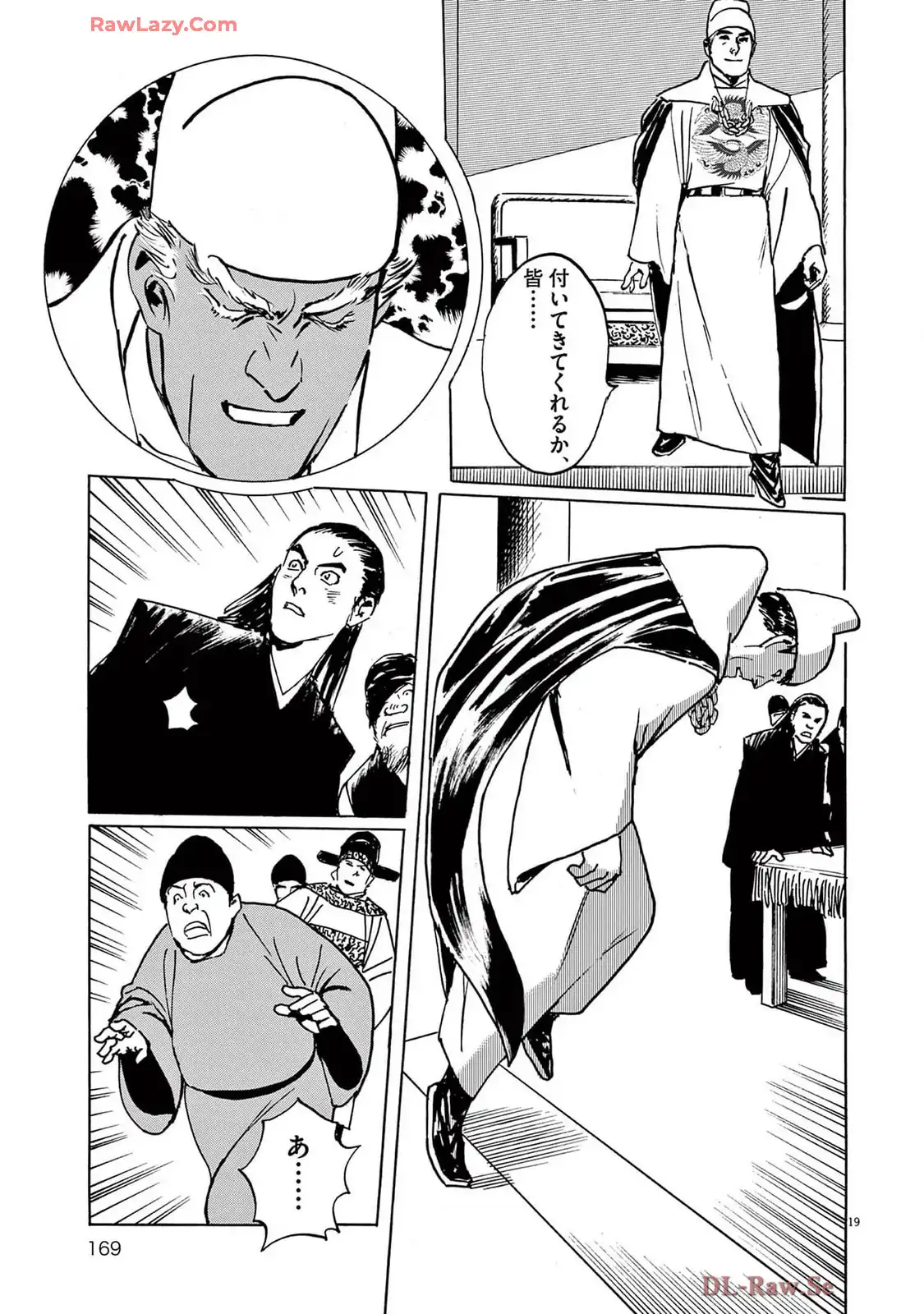 P19