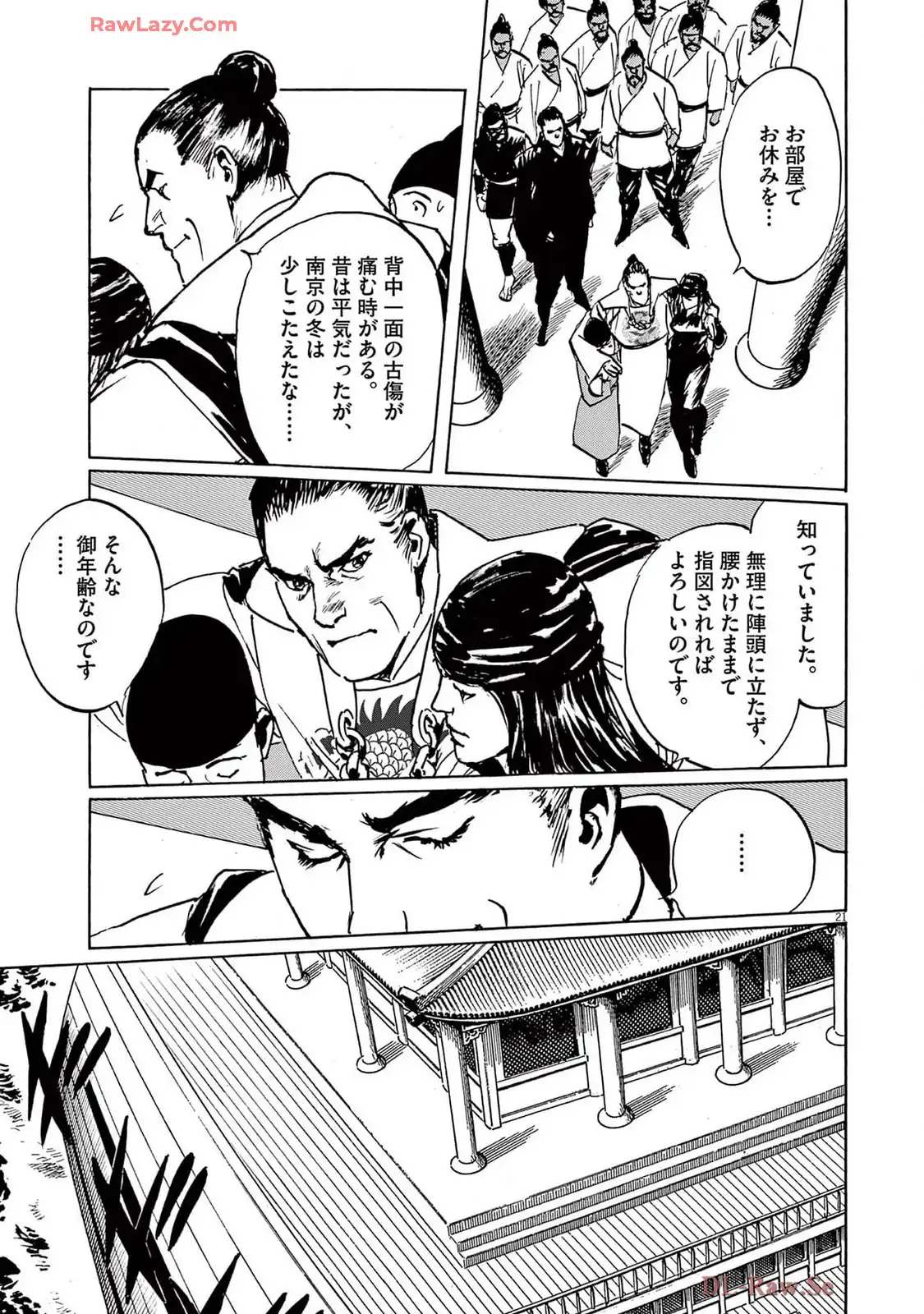 P21