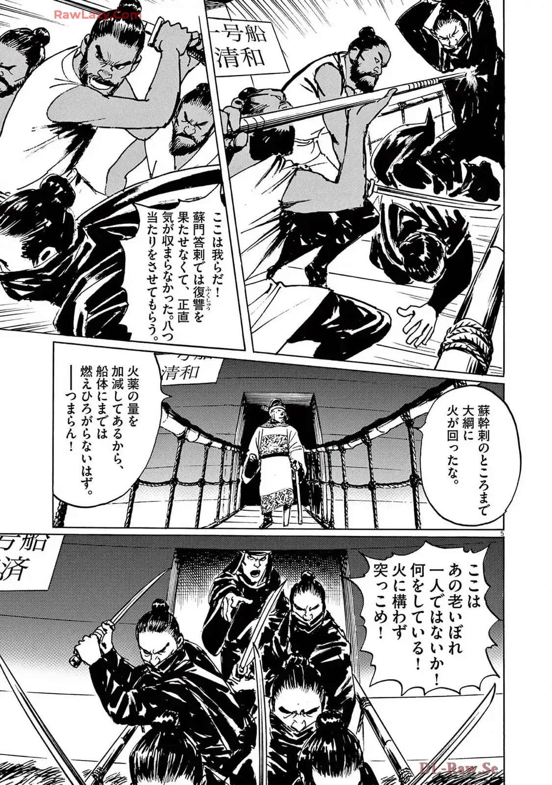 P5