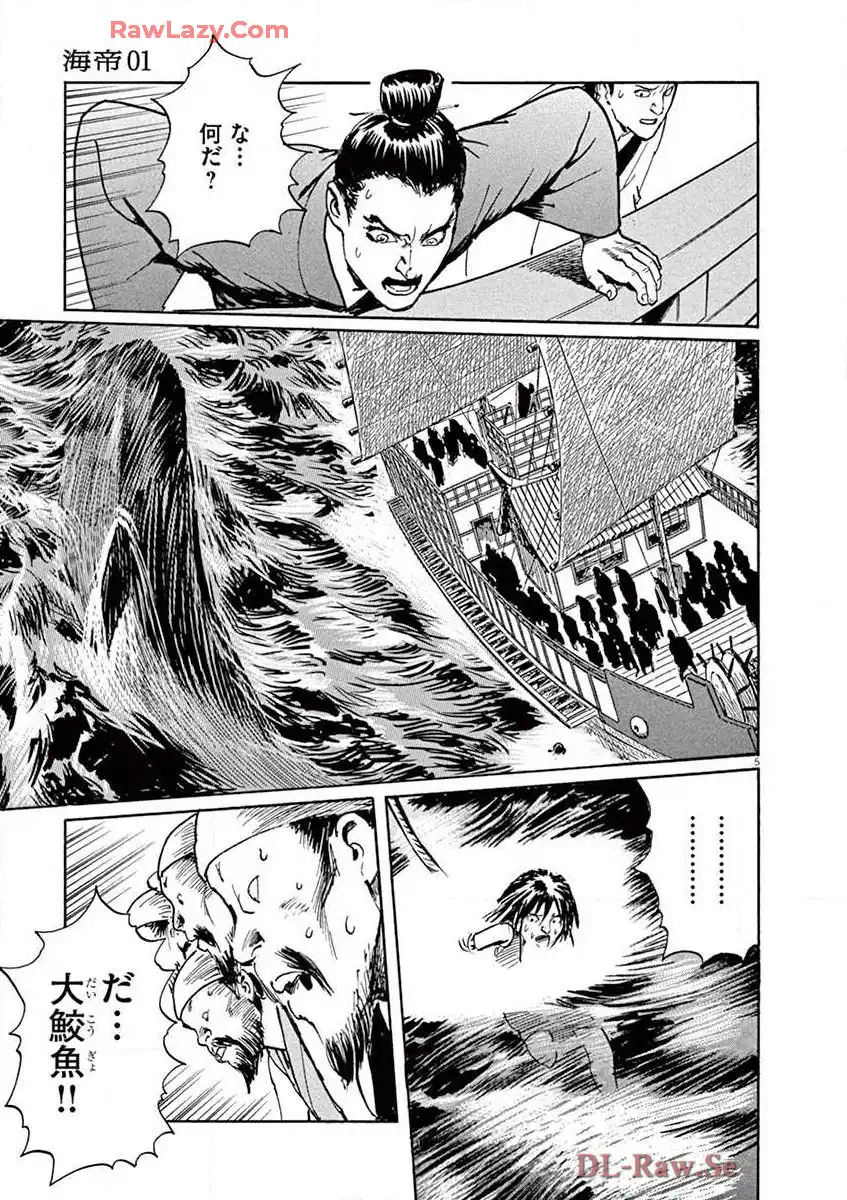 P5