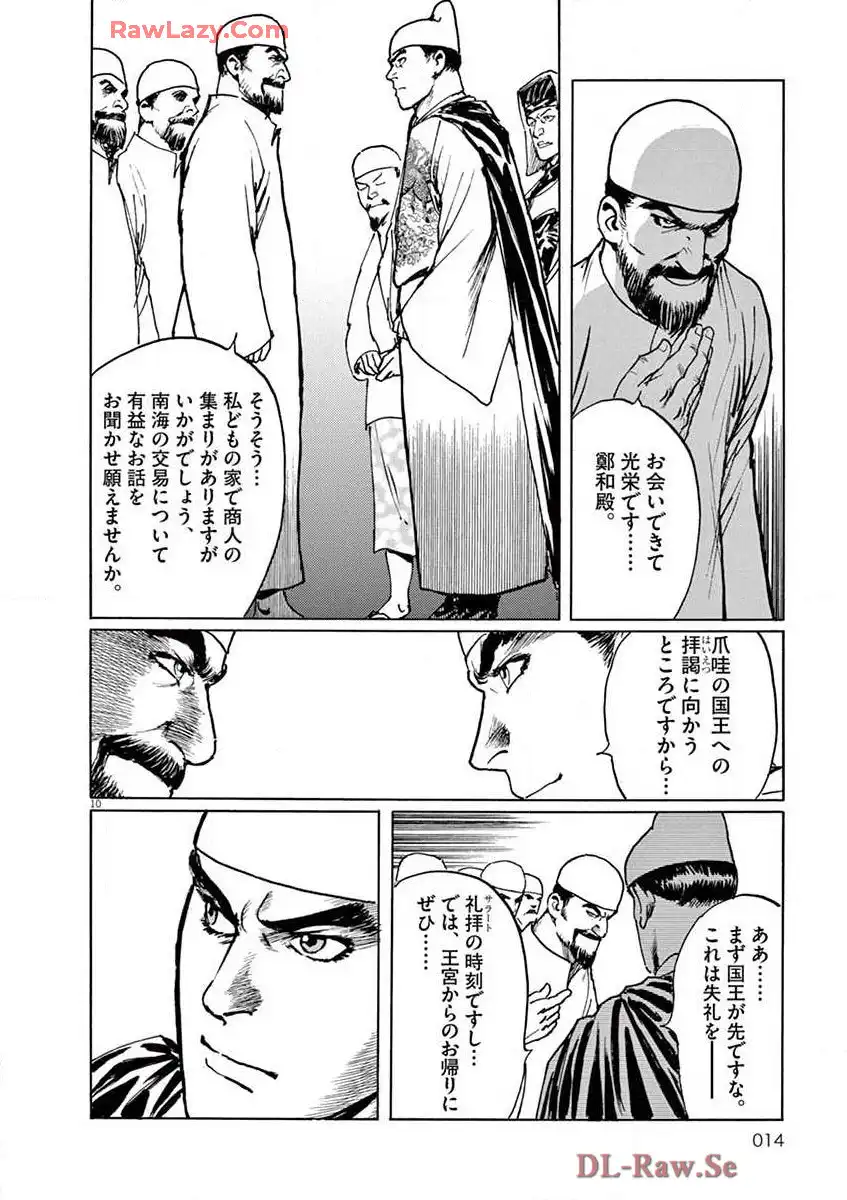 P10