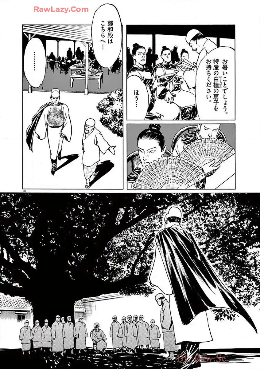 P18