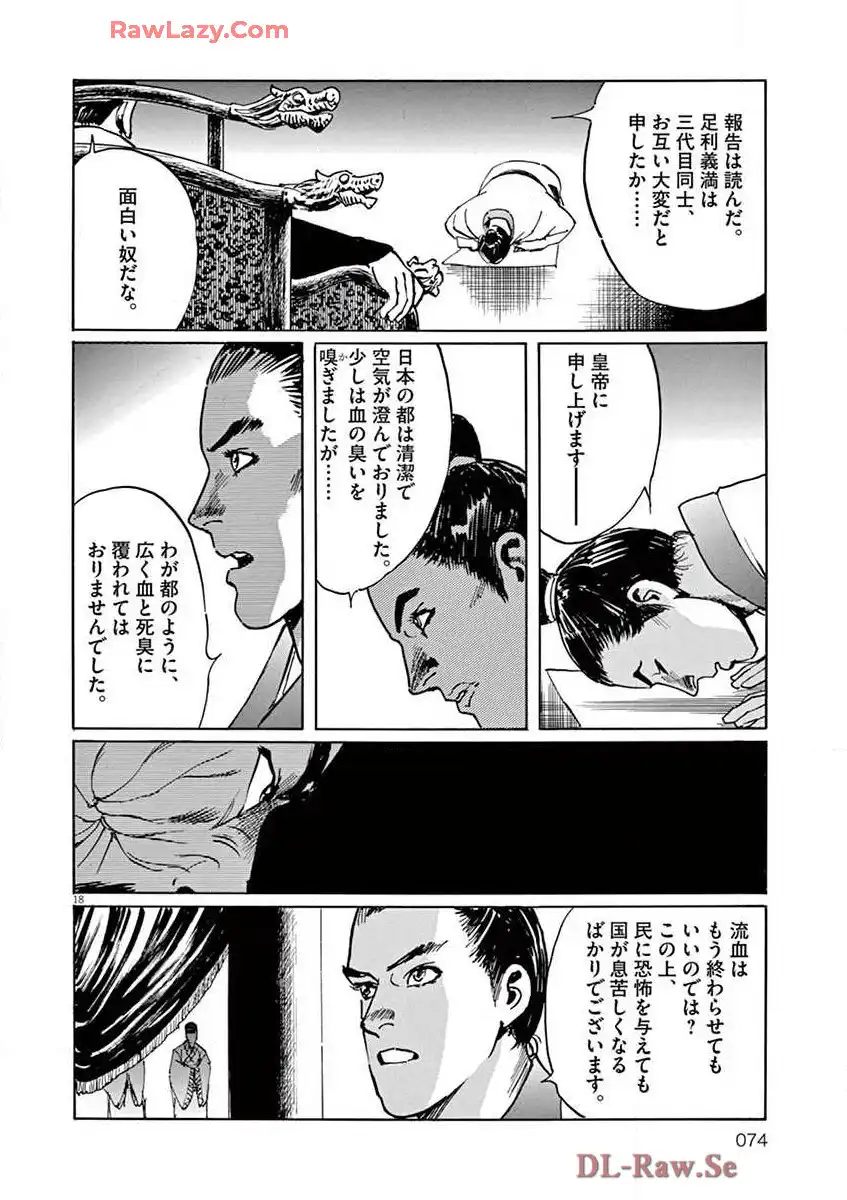 P18