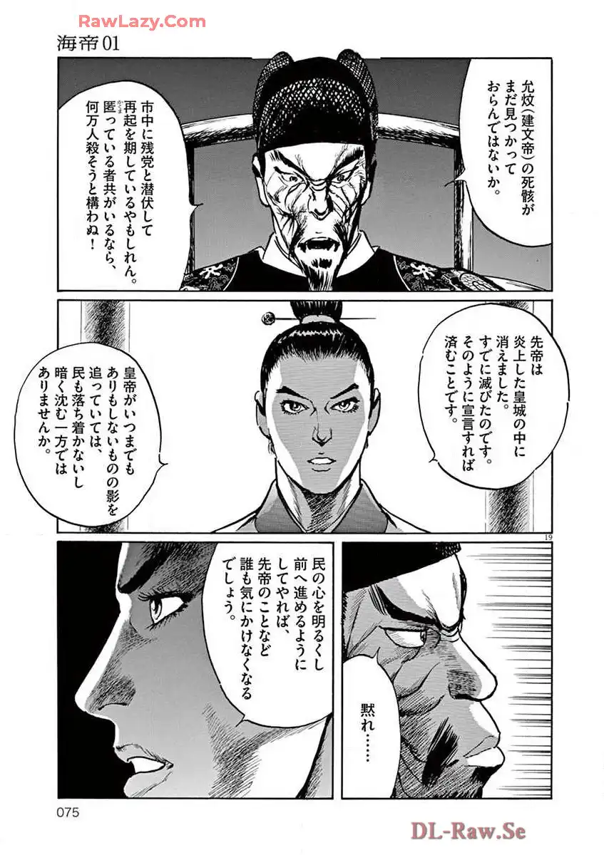 P19