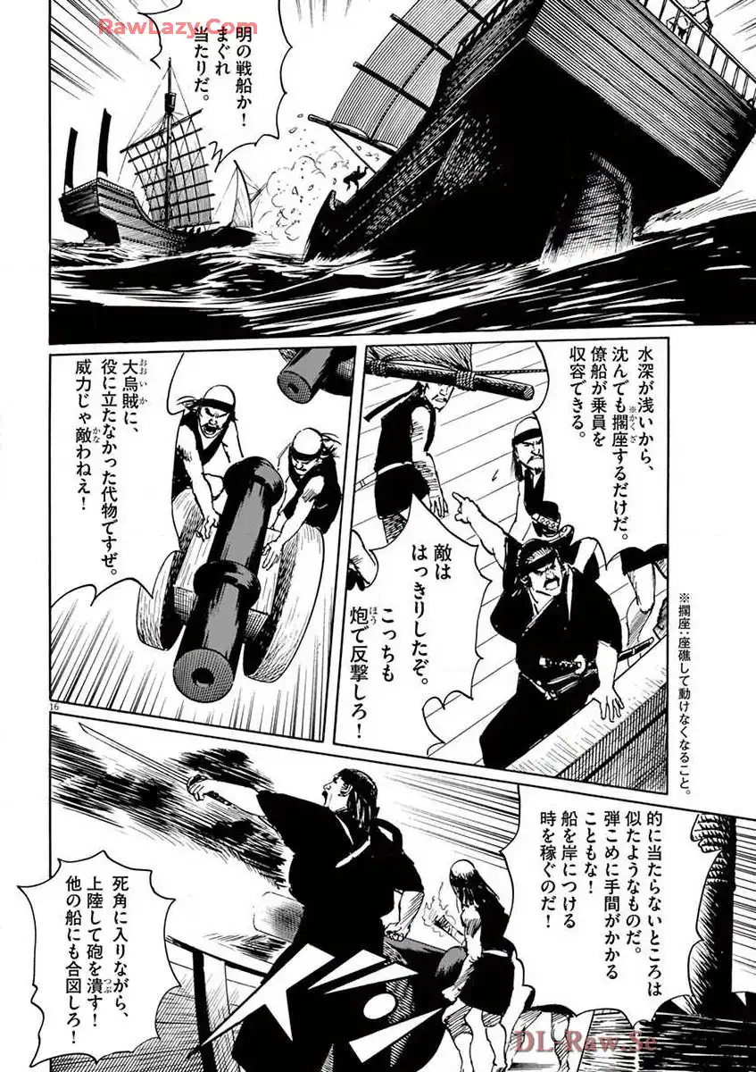 P16