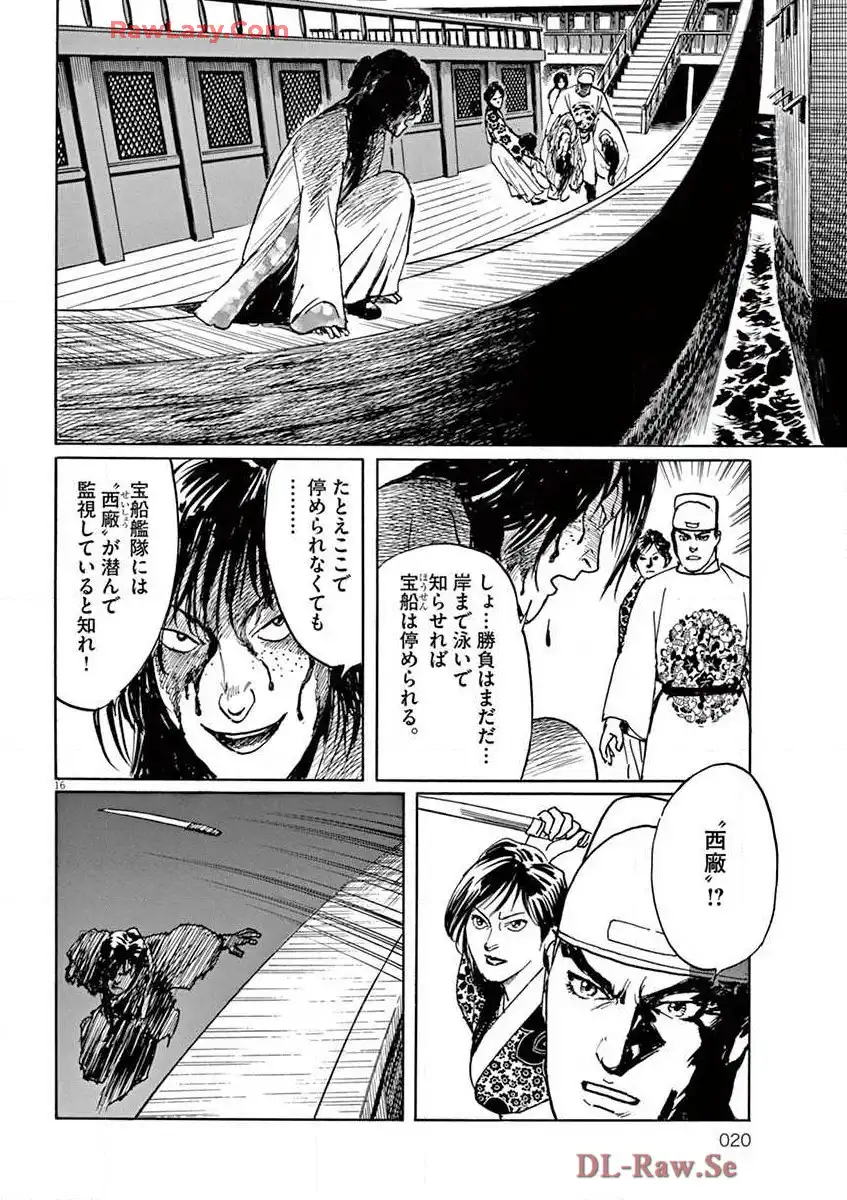 P16