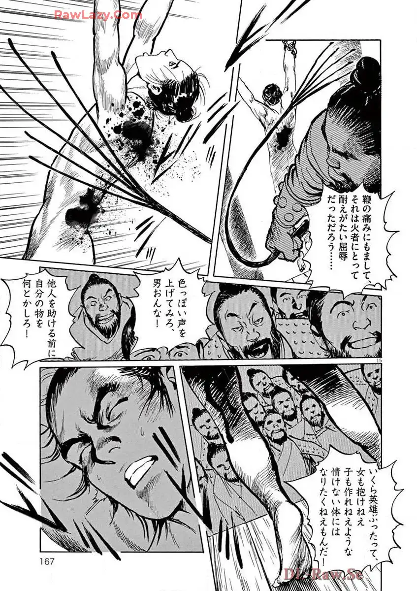 P15