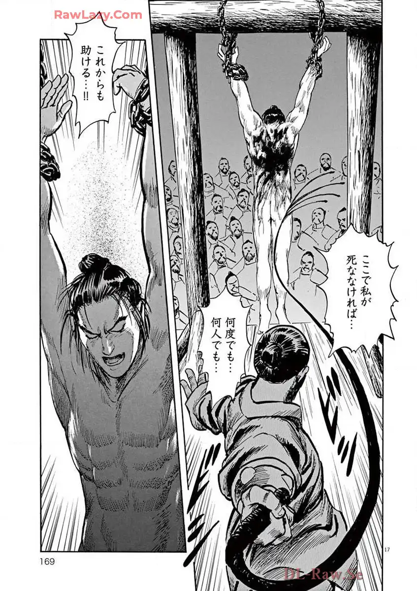 P17