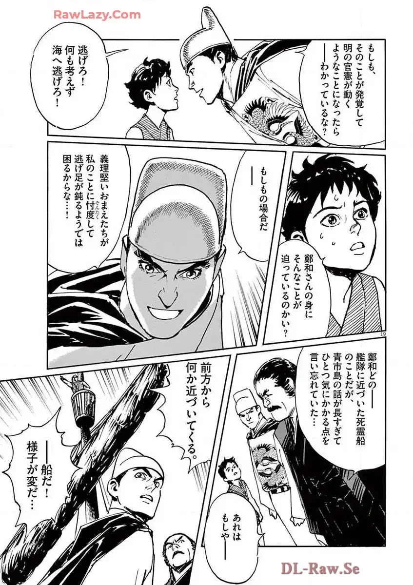 P19
