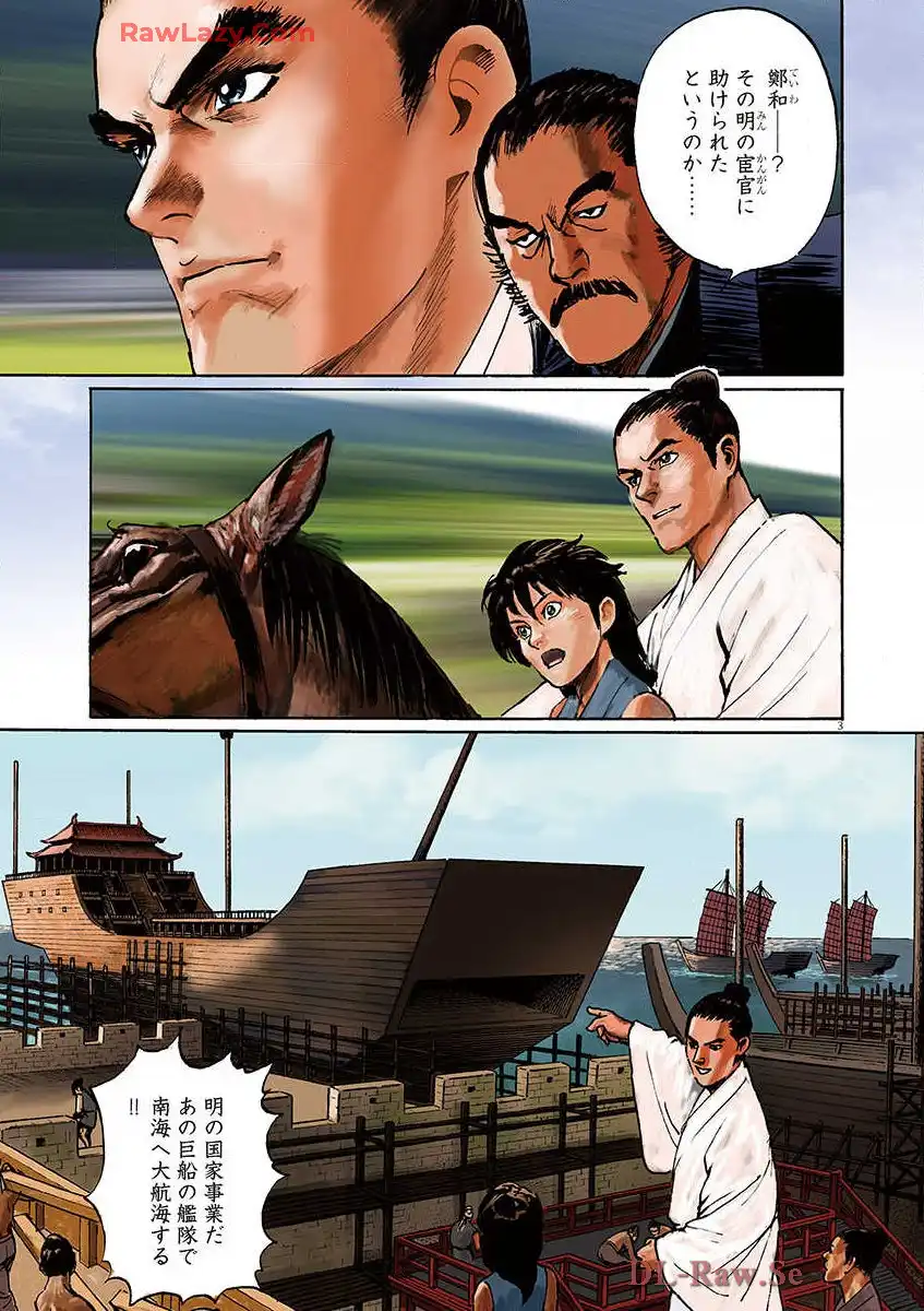 P3