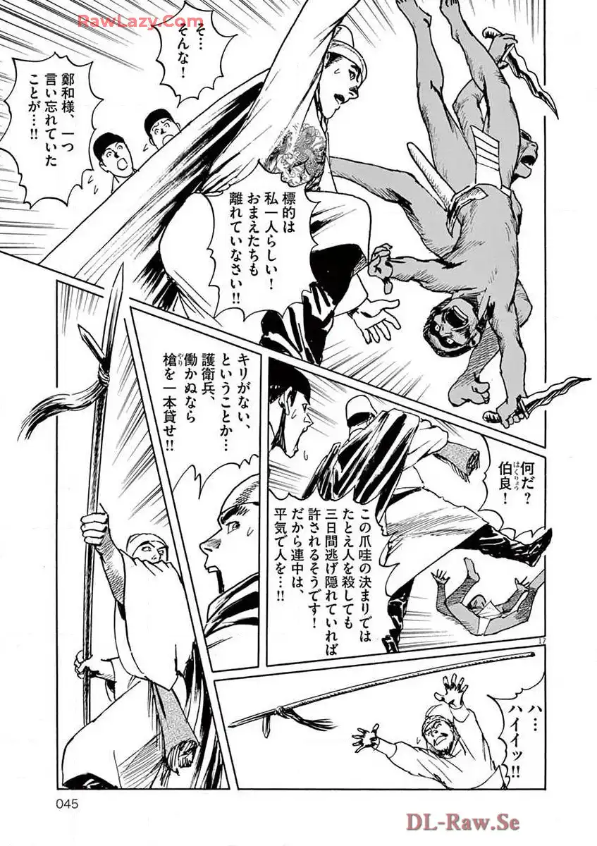 P17