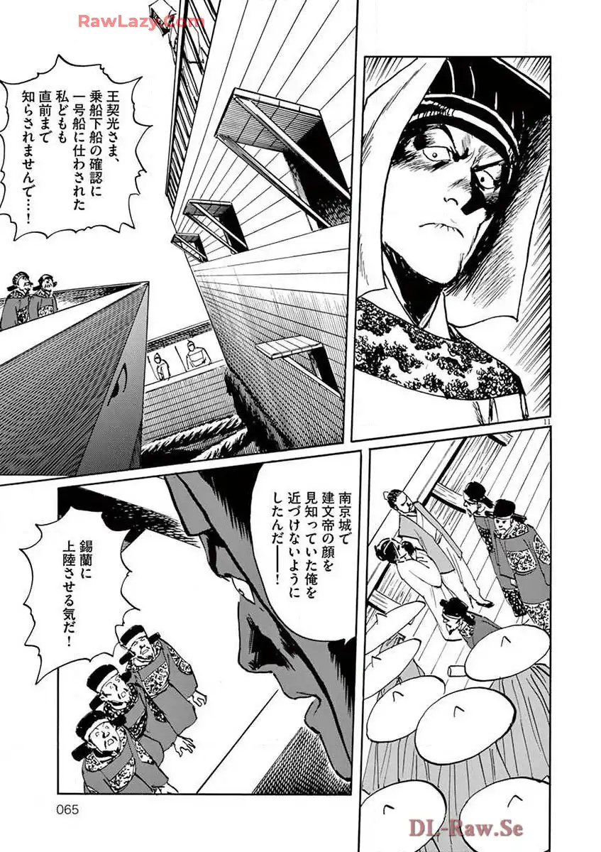 P11
