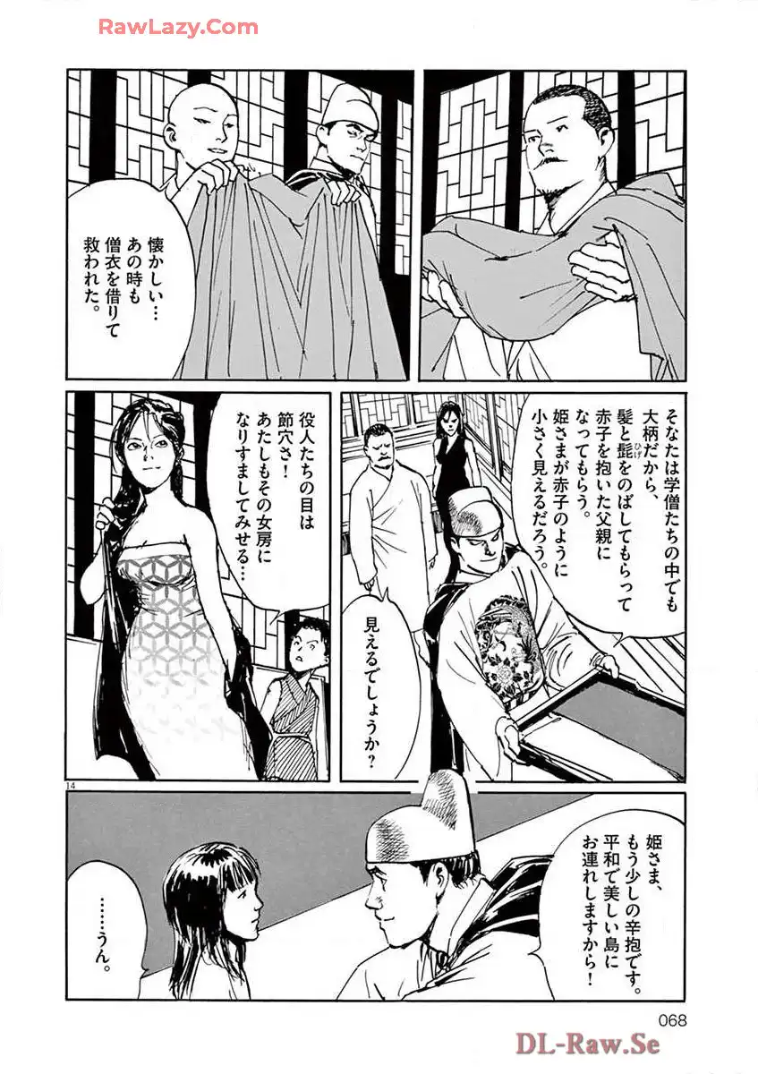 P14