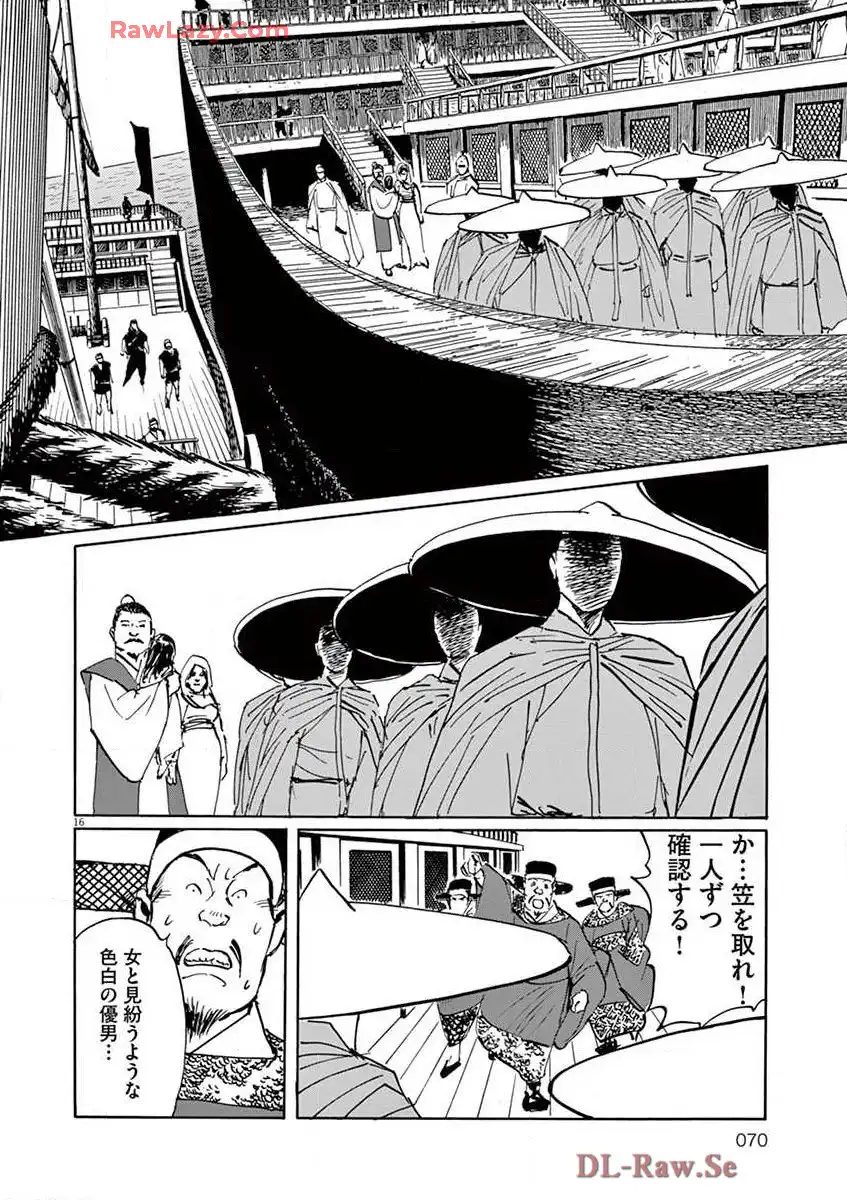 P16