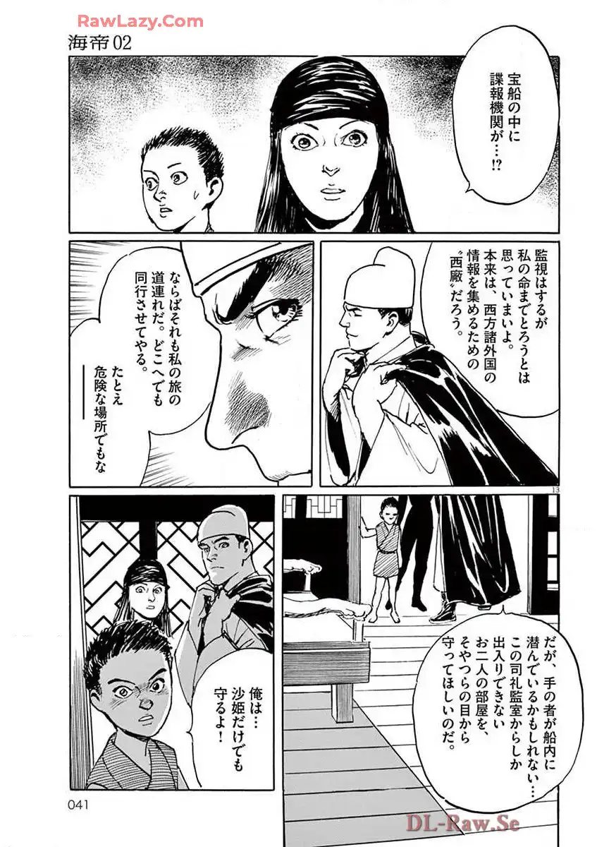 P13
