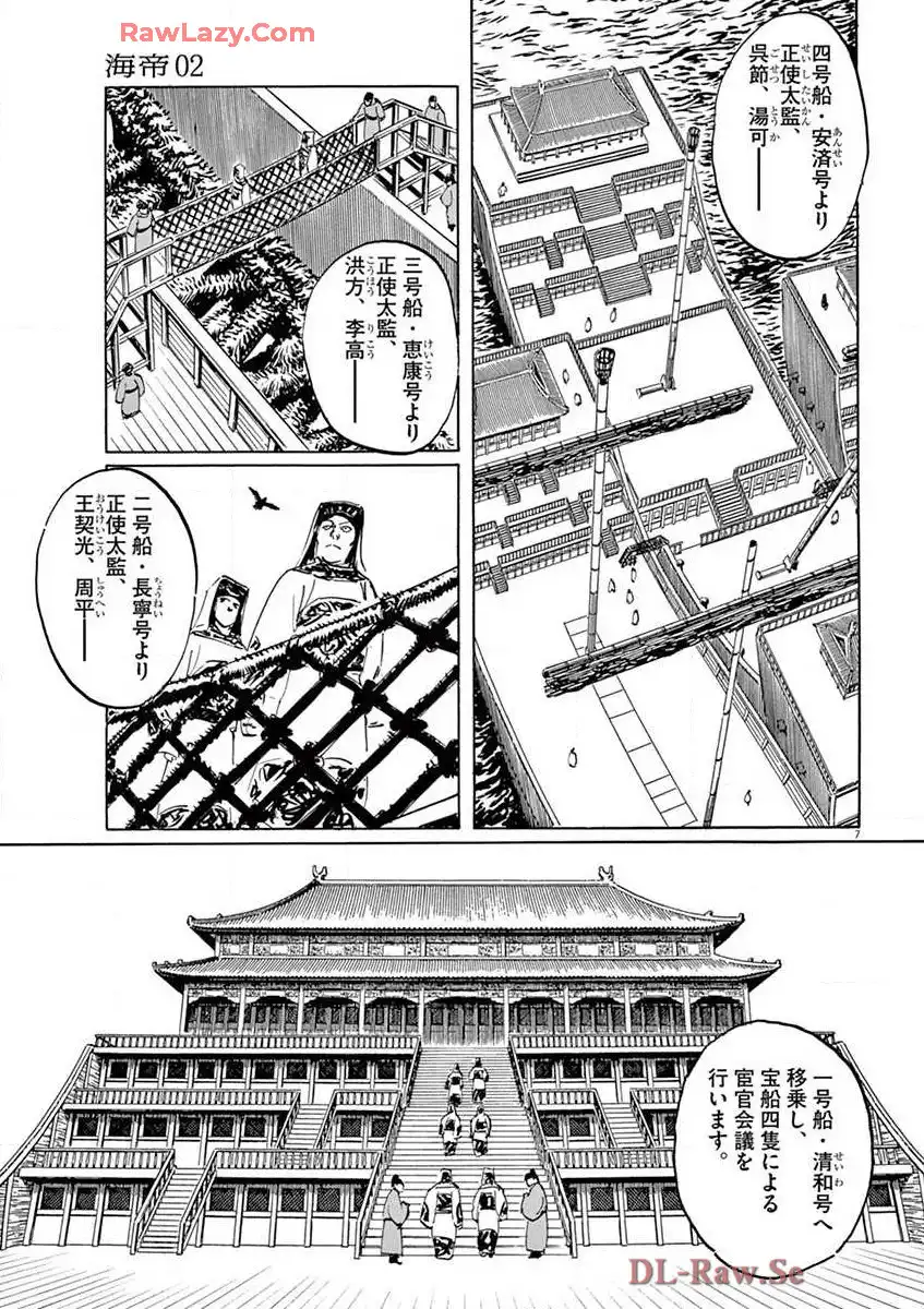 P7