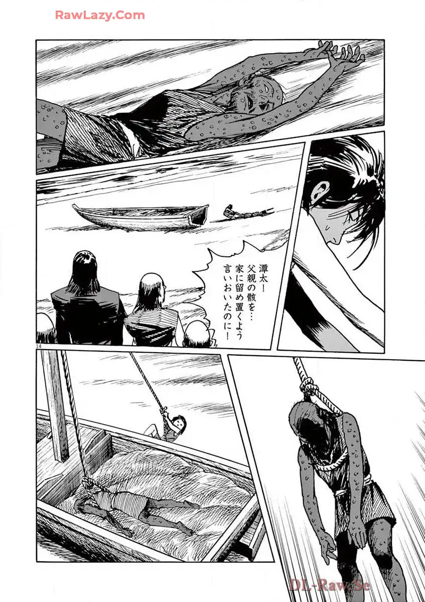 P14