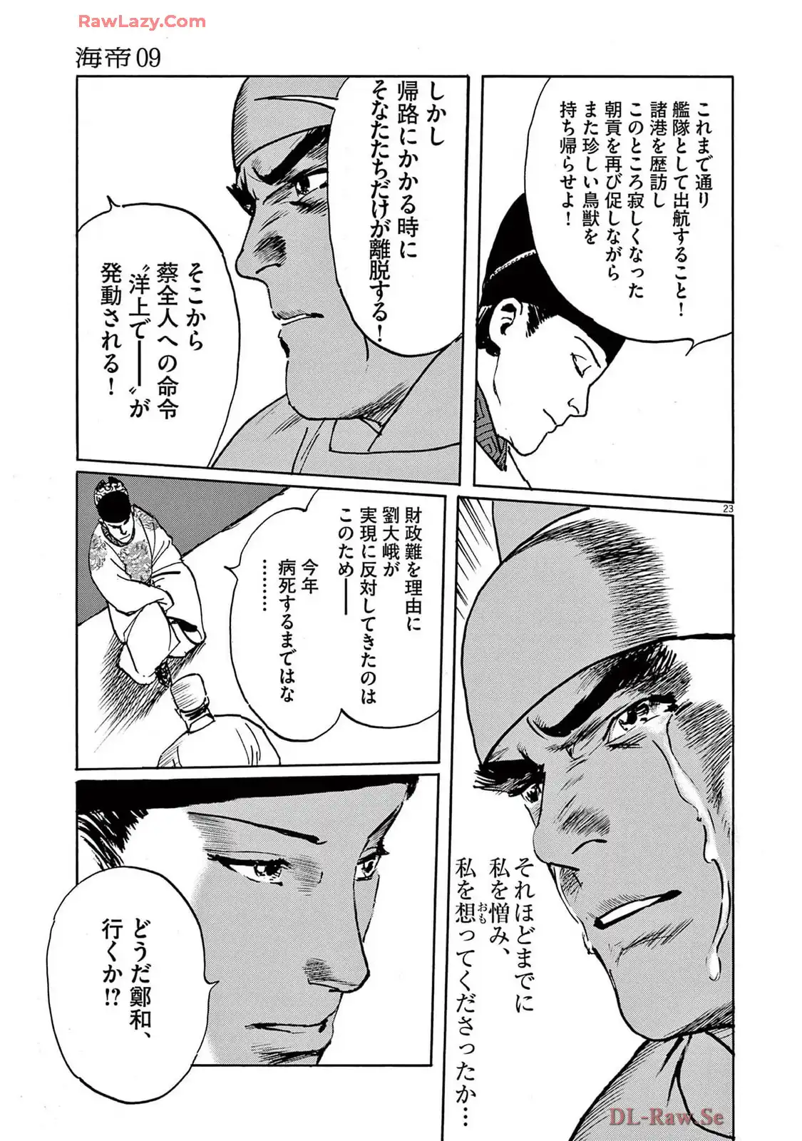 P23