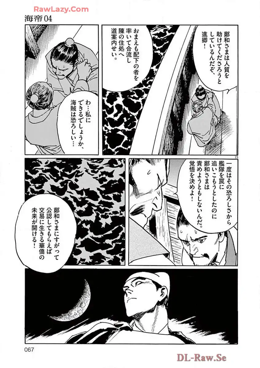 P15