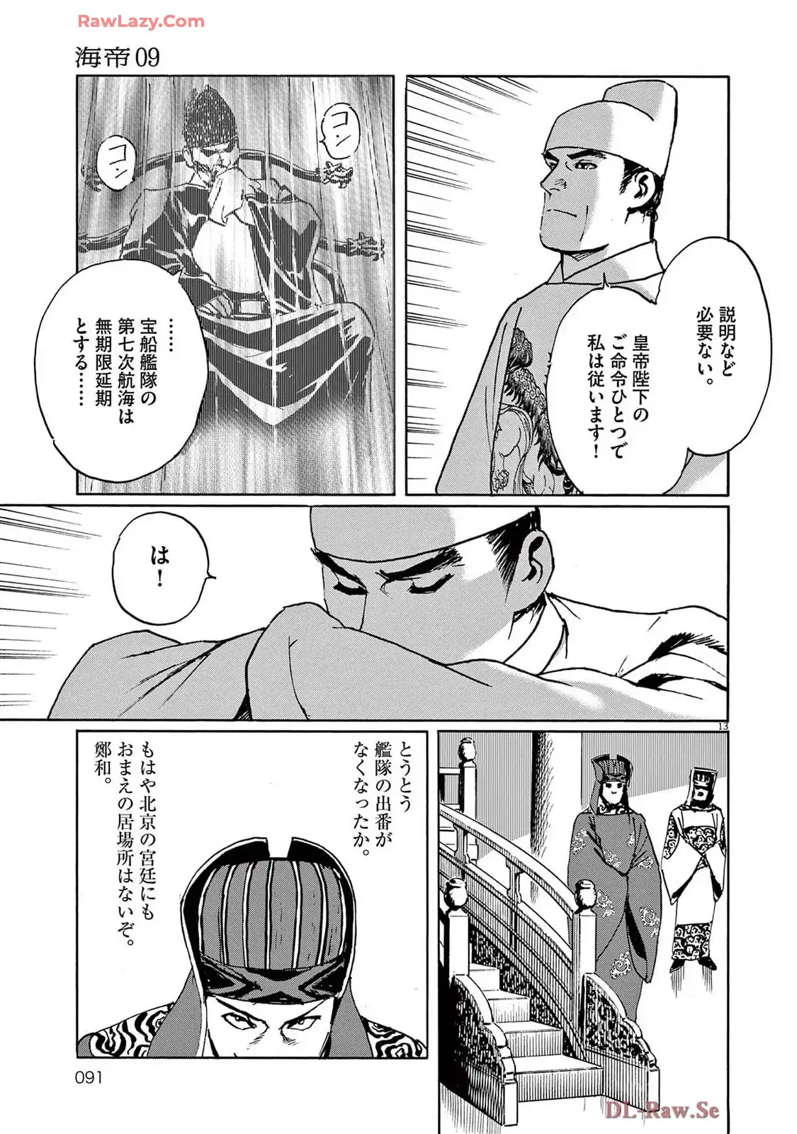P13