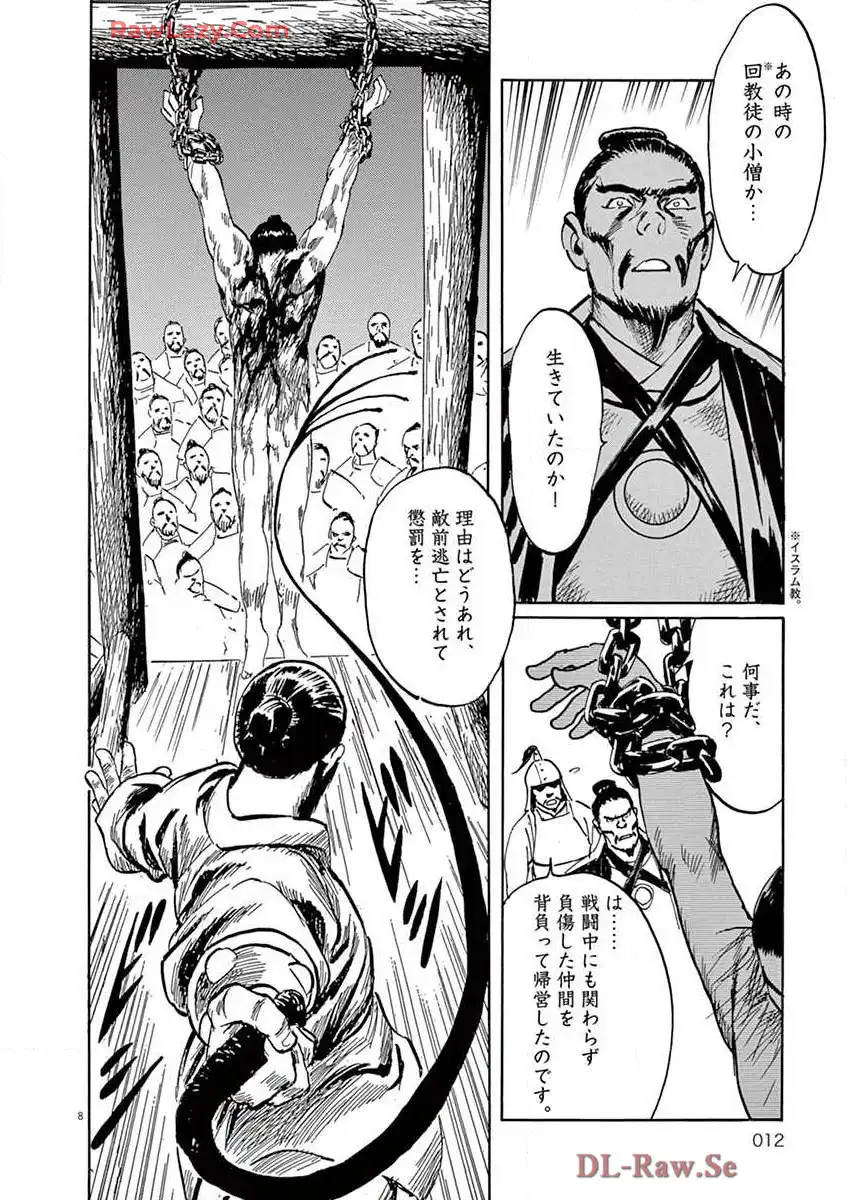 P8