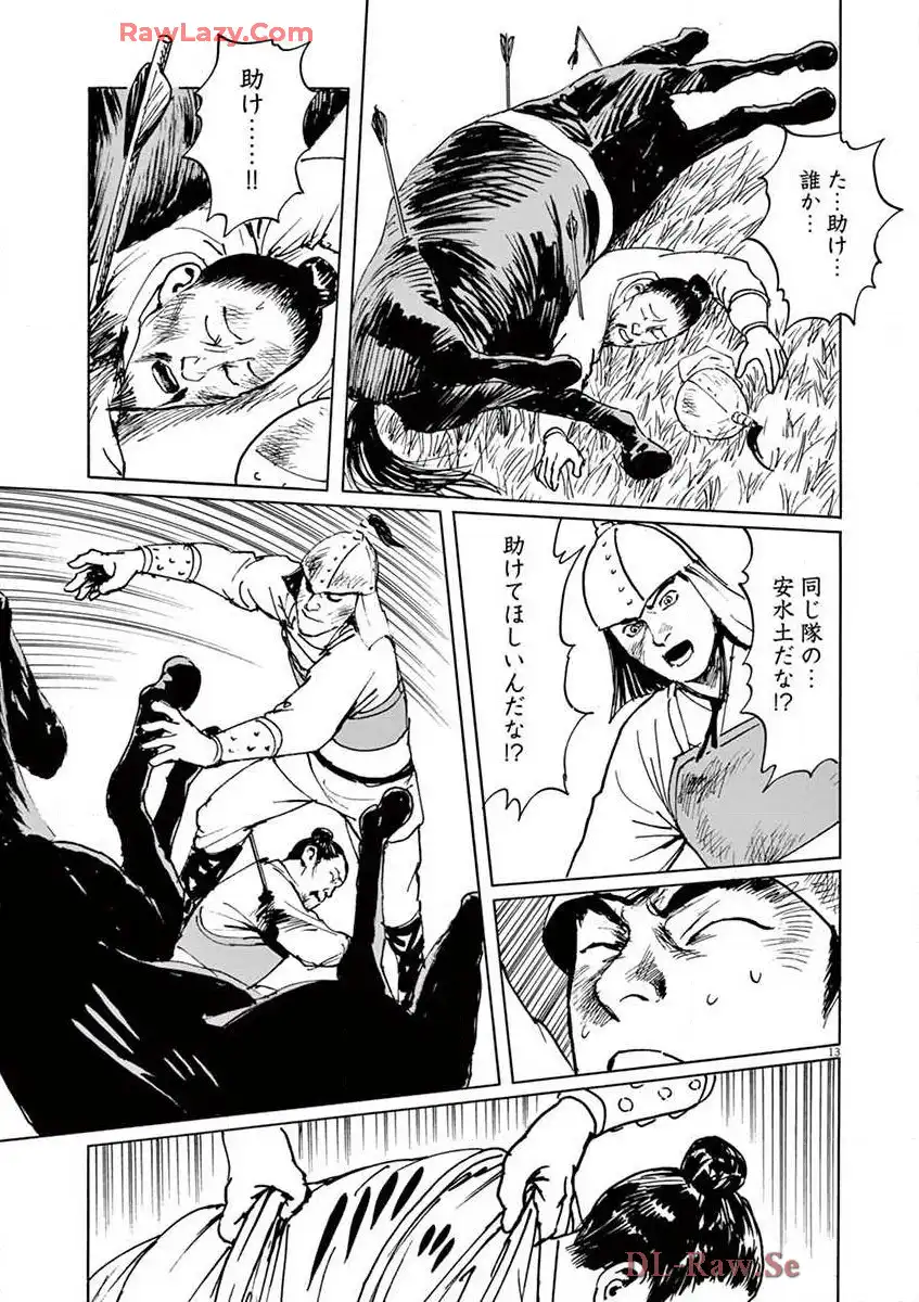 P13