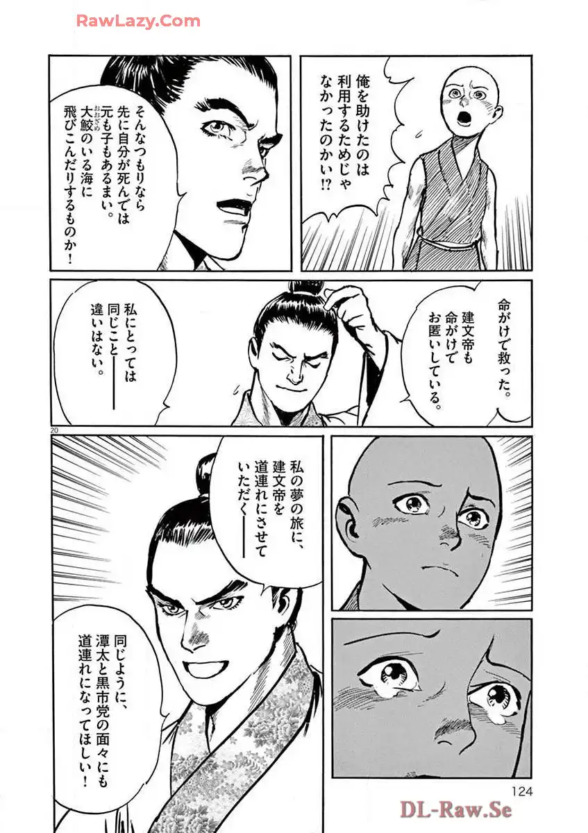 P20