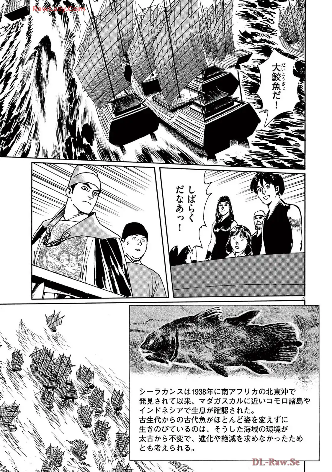 P19