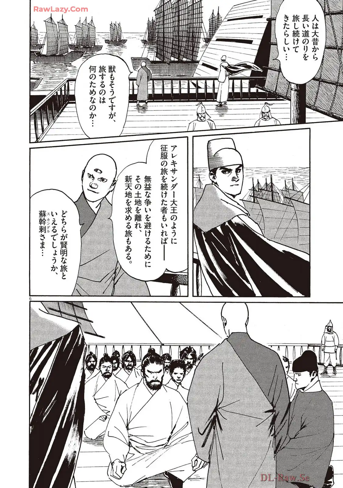 P6