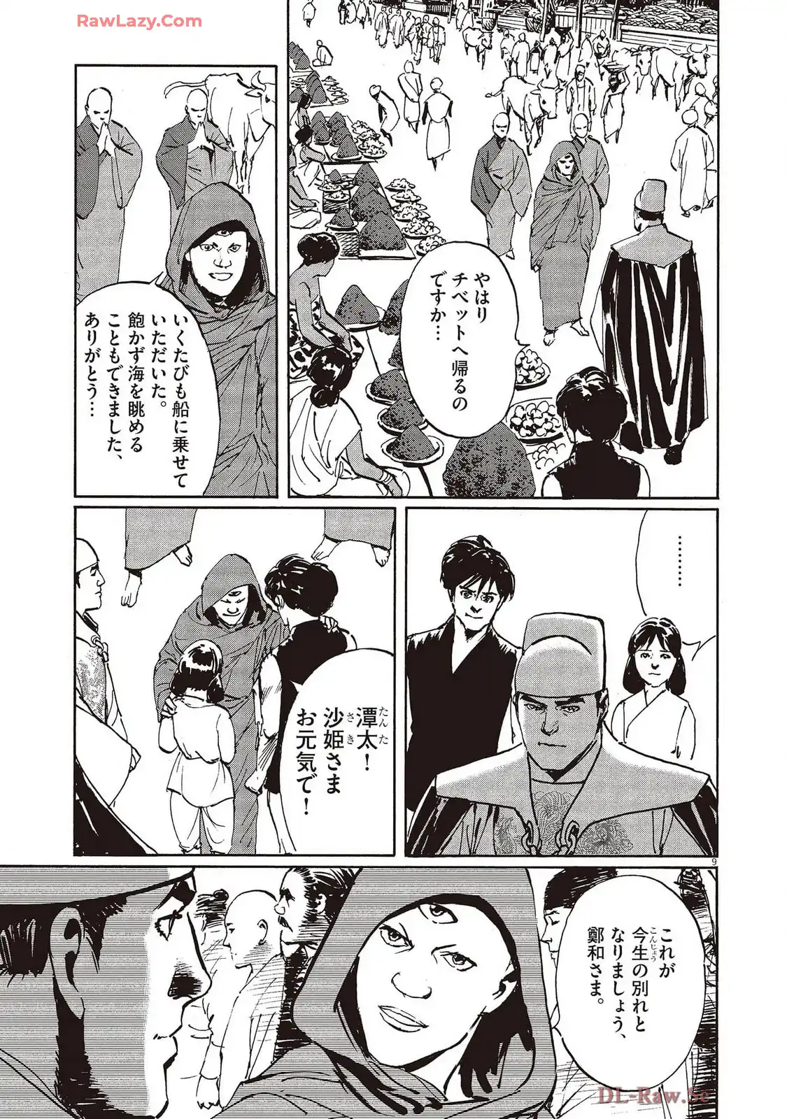 P9