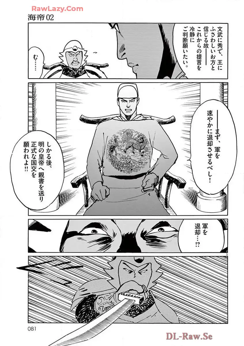 P5