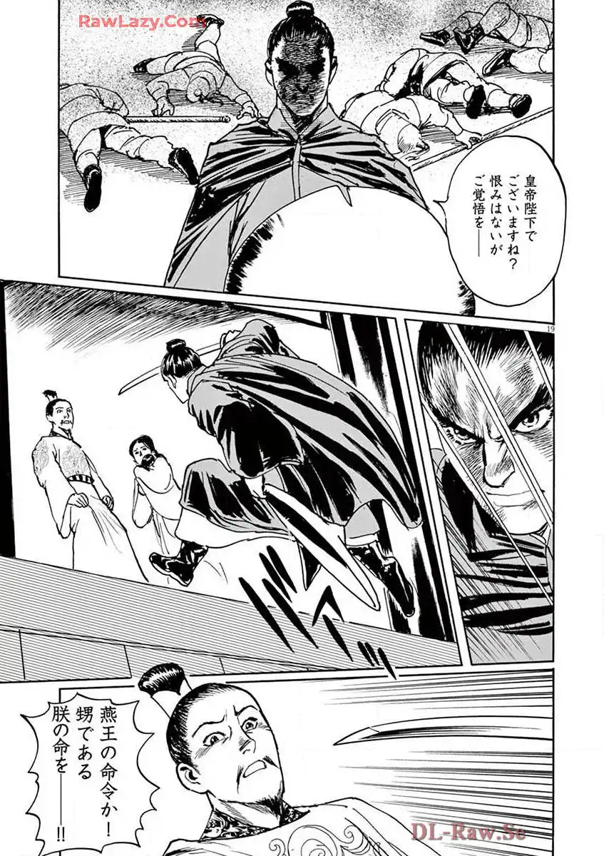 P19