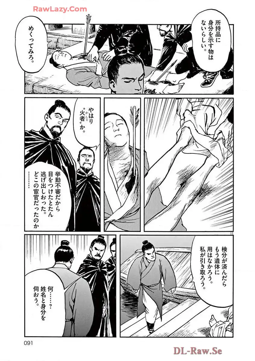 P11