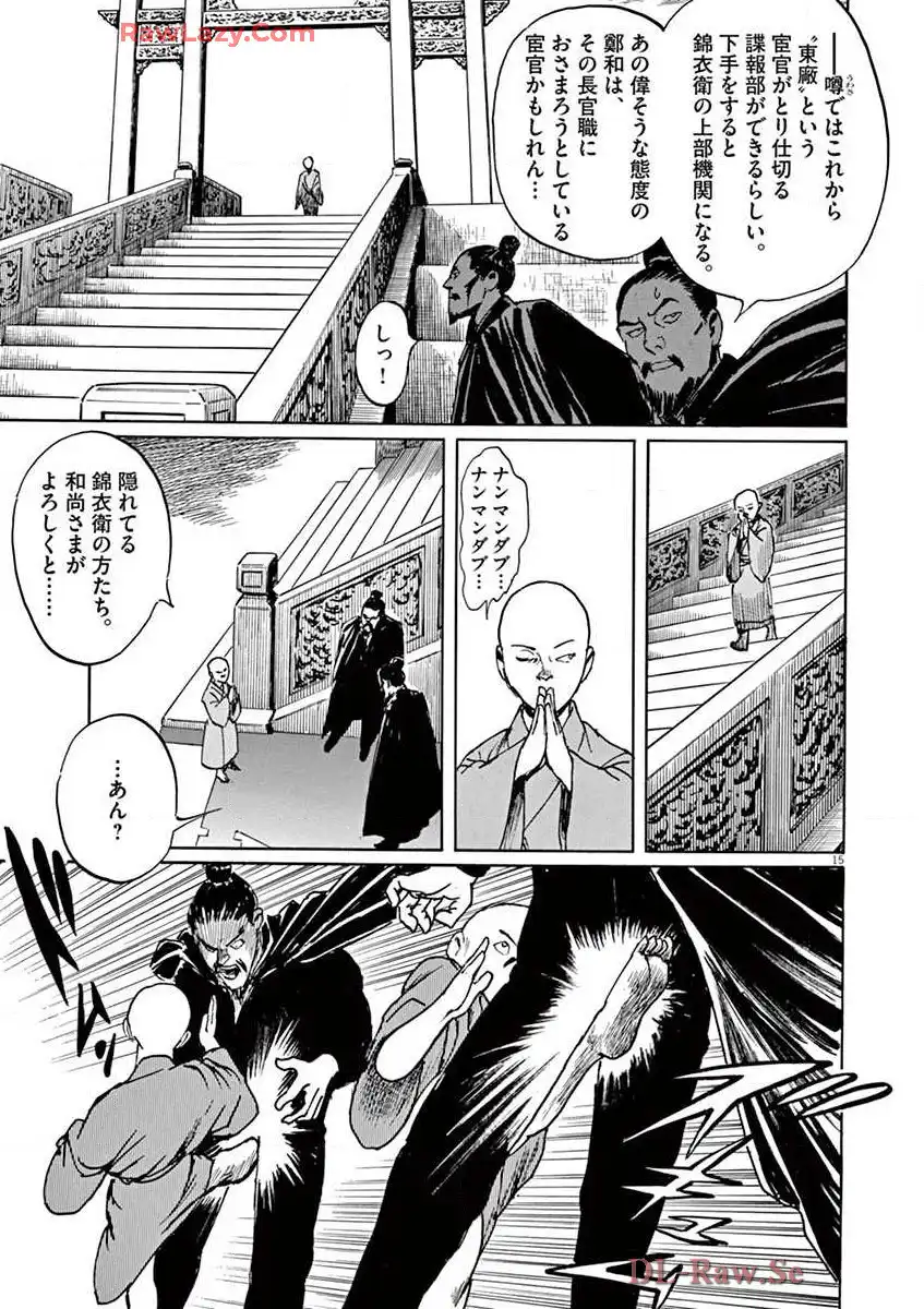 P15