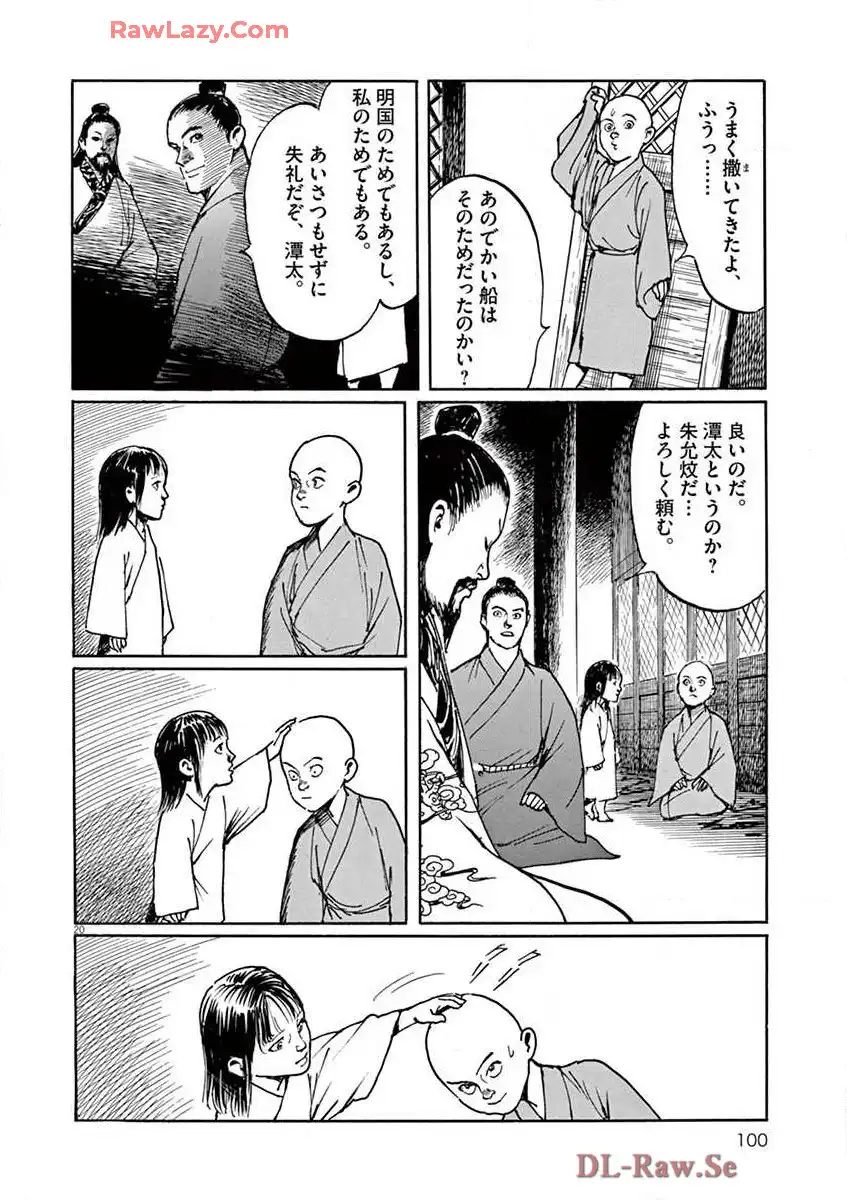 P20
