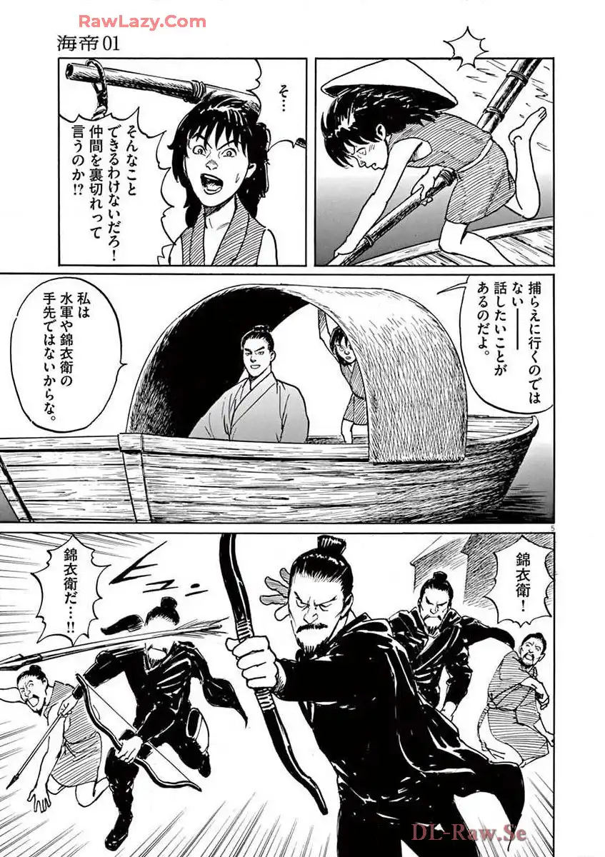 P5